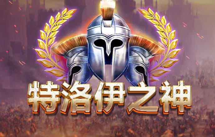 新澳门APP官方正版