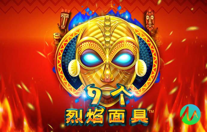 足球射门大赛