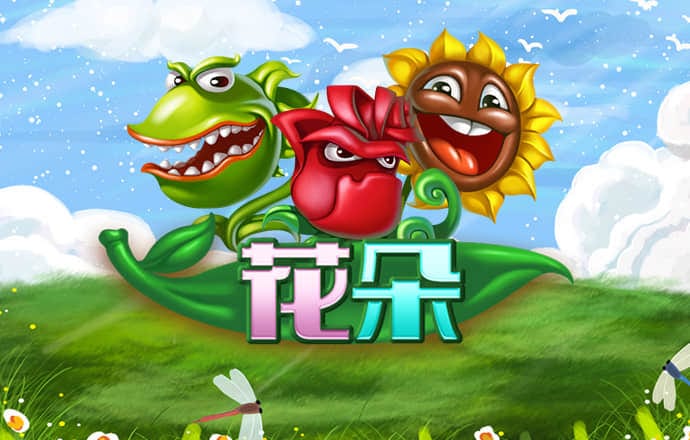 华体官网app