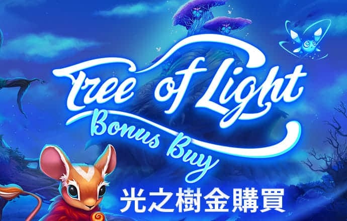 问鼎app官网进入